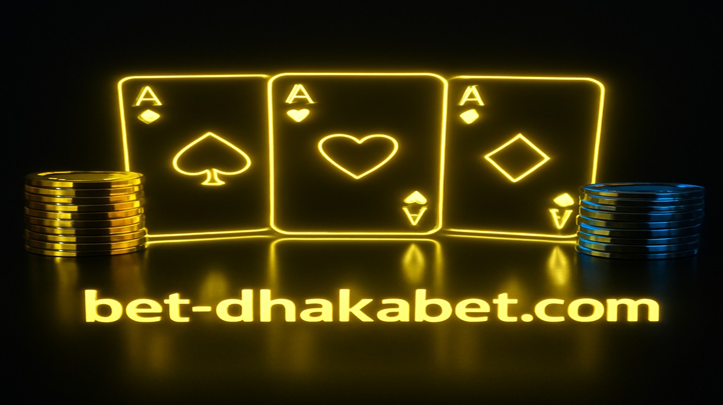 বাংলাদেশের খেলোয়াড়রা Dhaka game প্ল্যাটফর্মে bKash ব্যবহার